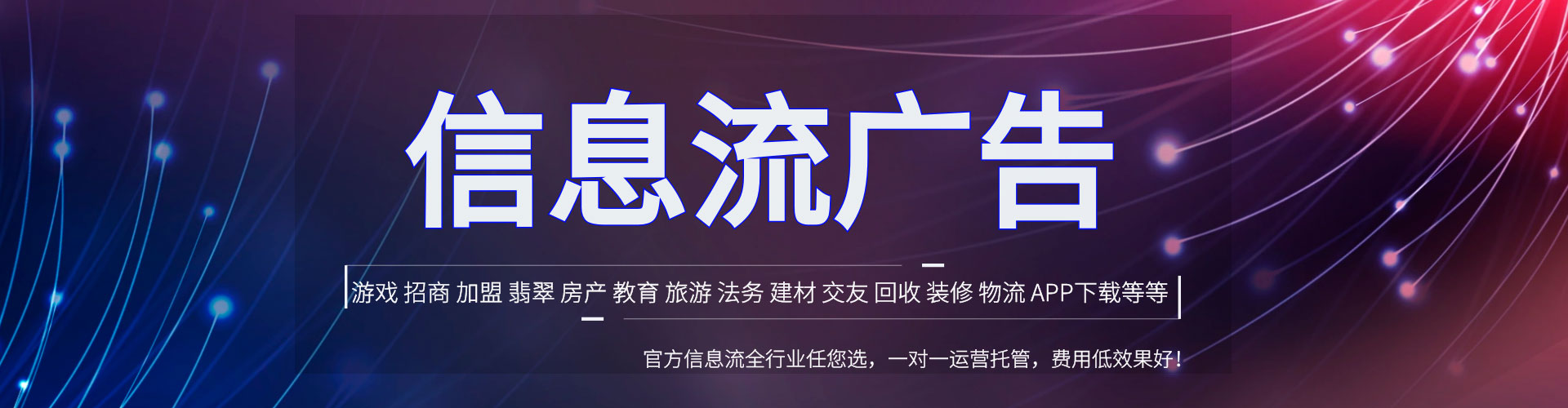 城厢百度代理开户