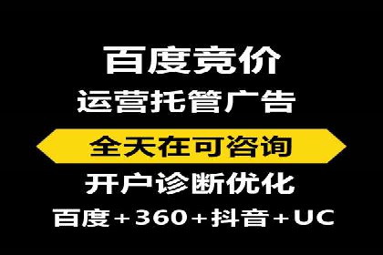 案例剖析：SEM服务助力企业转型